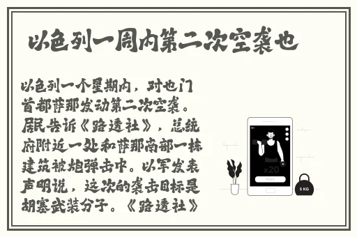拔萝卜痛又叫黄二次元