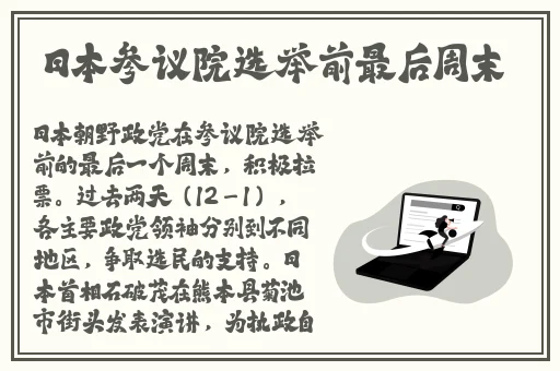 17c免费吃瓜蘑菇